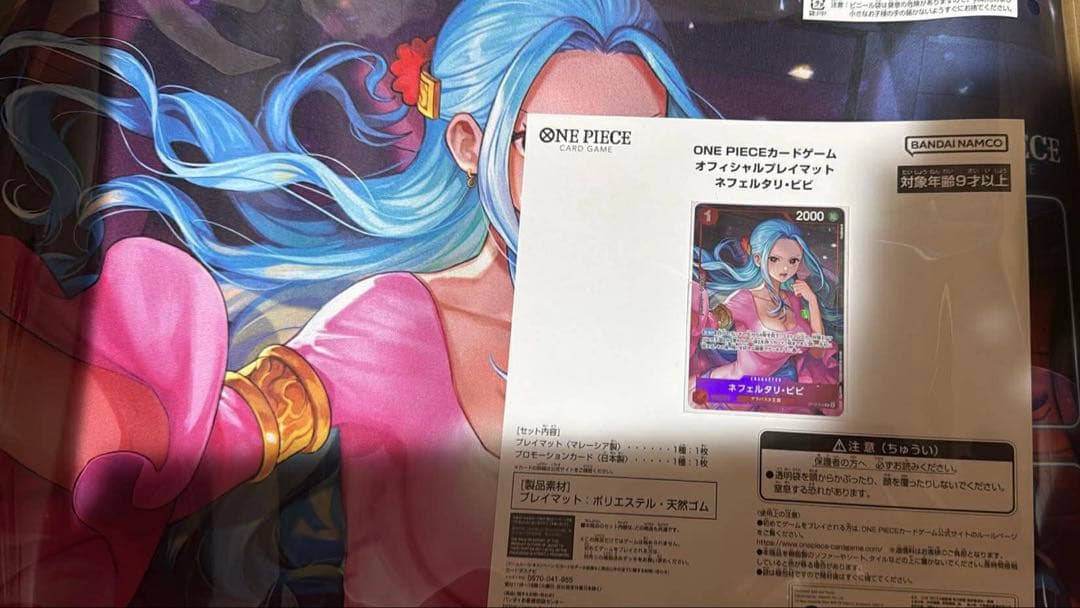 オフィシャルプレイマット ネフェルタリ・ビビ プロモ付き ONE PIECE