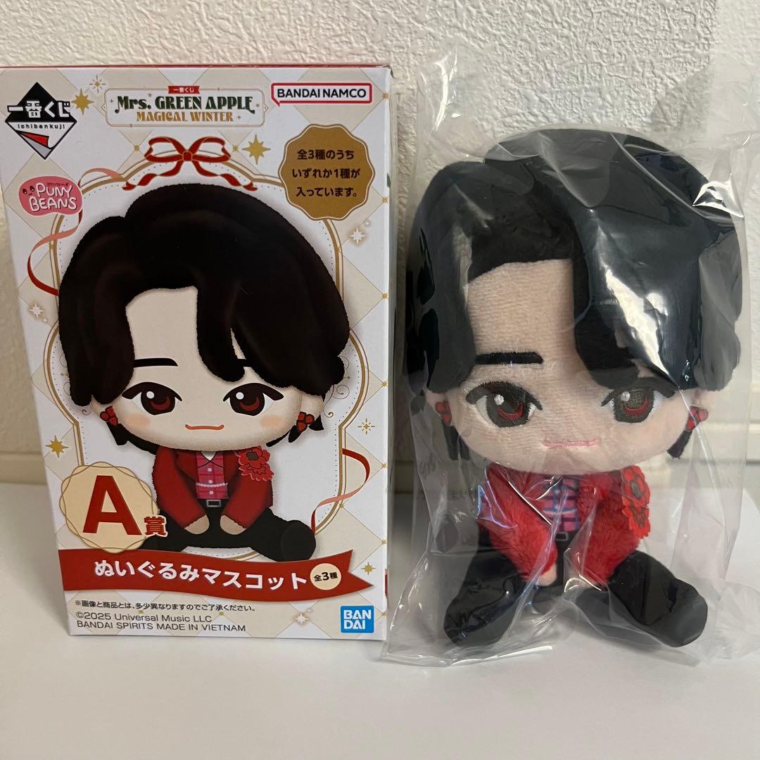 ミセスグリーンアップル 一番くじ ぬいぐるみ 大森元貴 - メルカリ