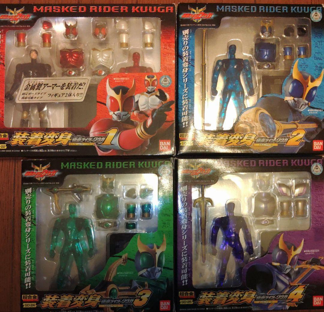 装着変身シリーズ　仮面ライダークウガ Amazon | 装着変身 仮面ライダークウガ6 アルティメットフォーム
