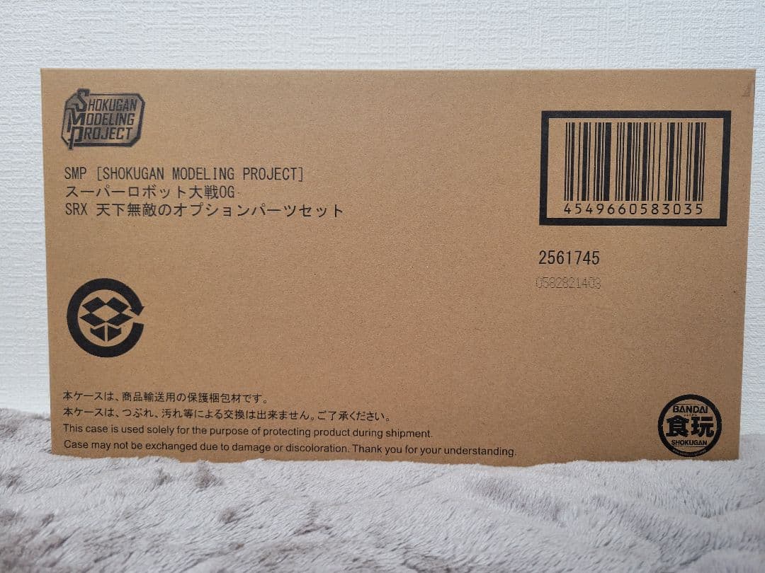 【未開封】SMP R-2パワード＆R-3パワード 天下無敵のOP デカールセット