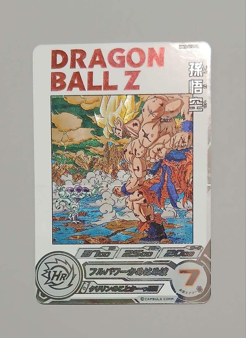 MM3-014DA ドラゴンボールヒーローズ孫悟空 2026年最新】mm3 da 孫悟空の人気アイテム - メルカリ