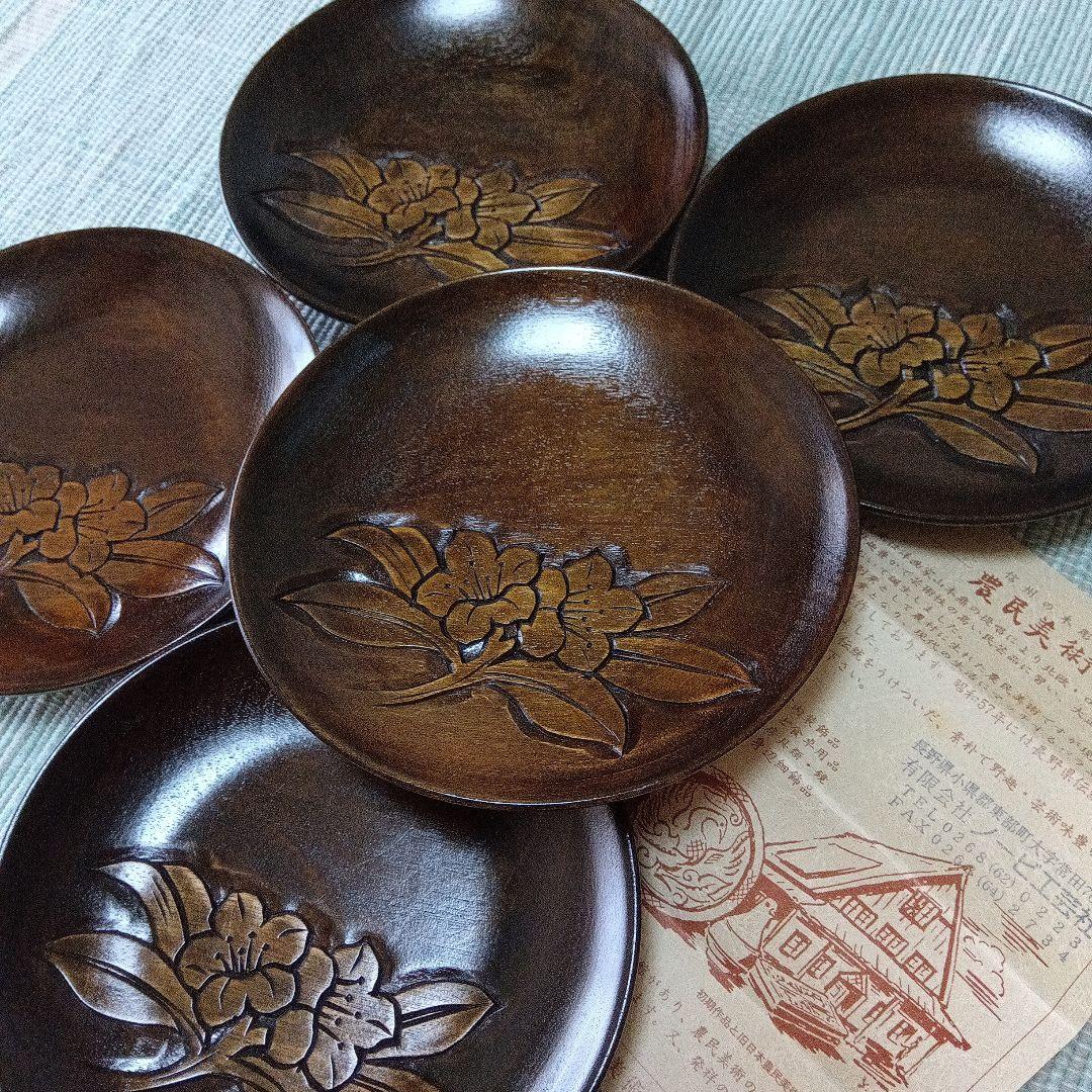 未使用☆農民美術 木彫 木製皿 5枚セット 上田農民美術 花彫刻 伝統