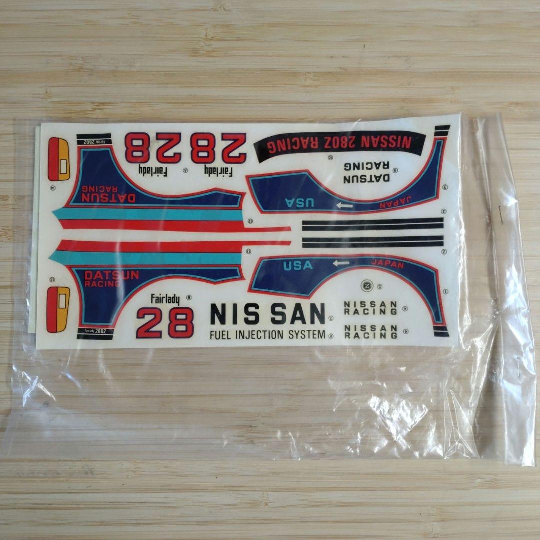 アオシマ NEW Fairlady 280Z 1/16 スペアボディセット - メルカリ