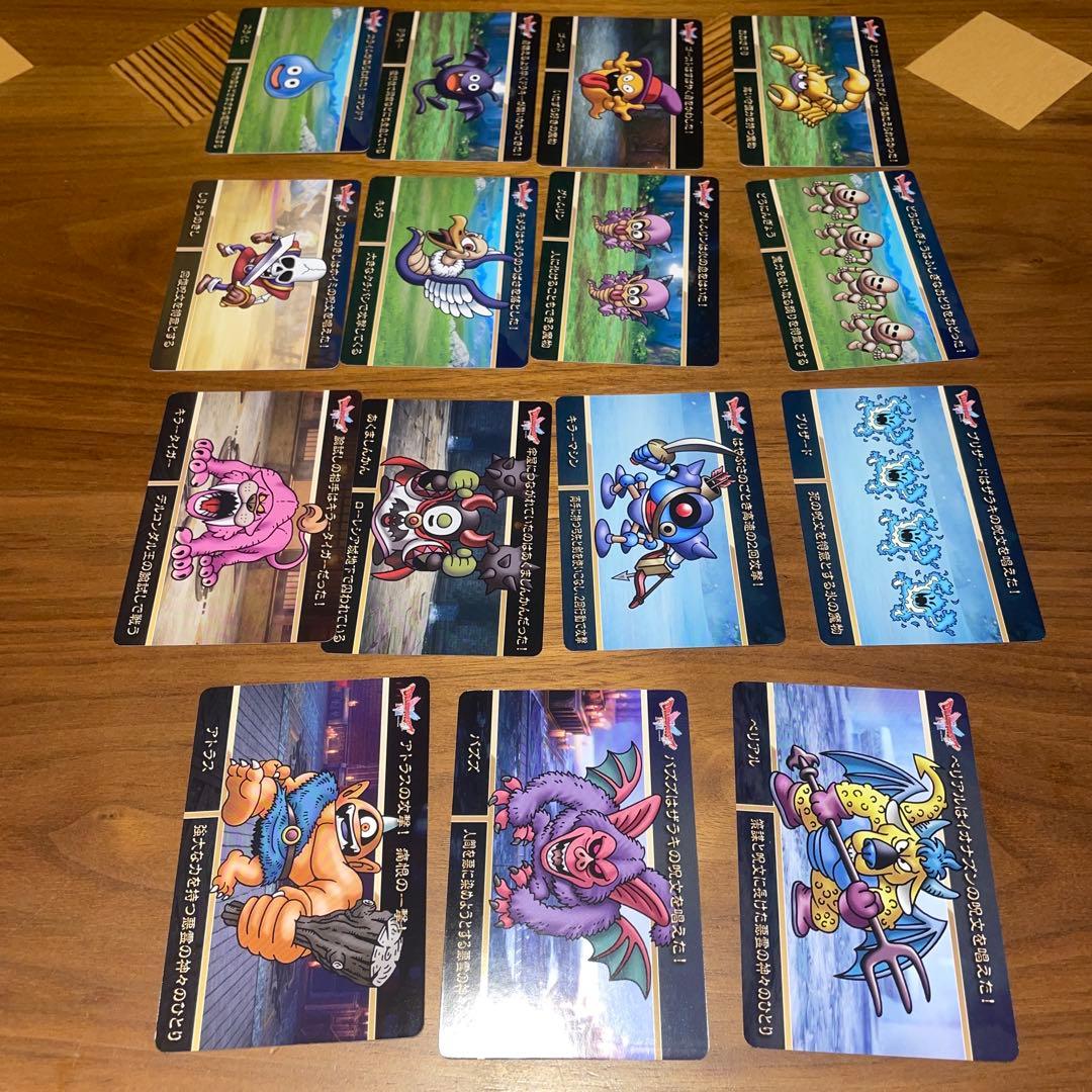 ドラゴンクエスト1&2 カードダス 26枚セミコンプ - メルカリ