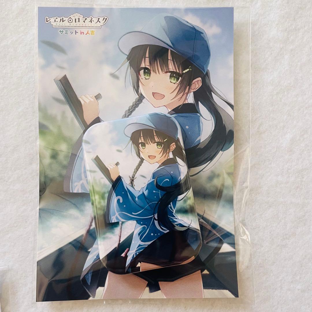 レヱル・ロマネスク 缶バッジ すずしろアクリルジオラマ まいてつ