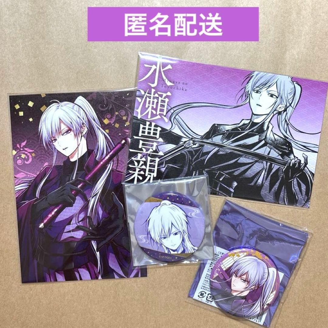 雅血の陰陽師 ポストカード 缶バッジ 水瀬豊親 - メルカリ