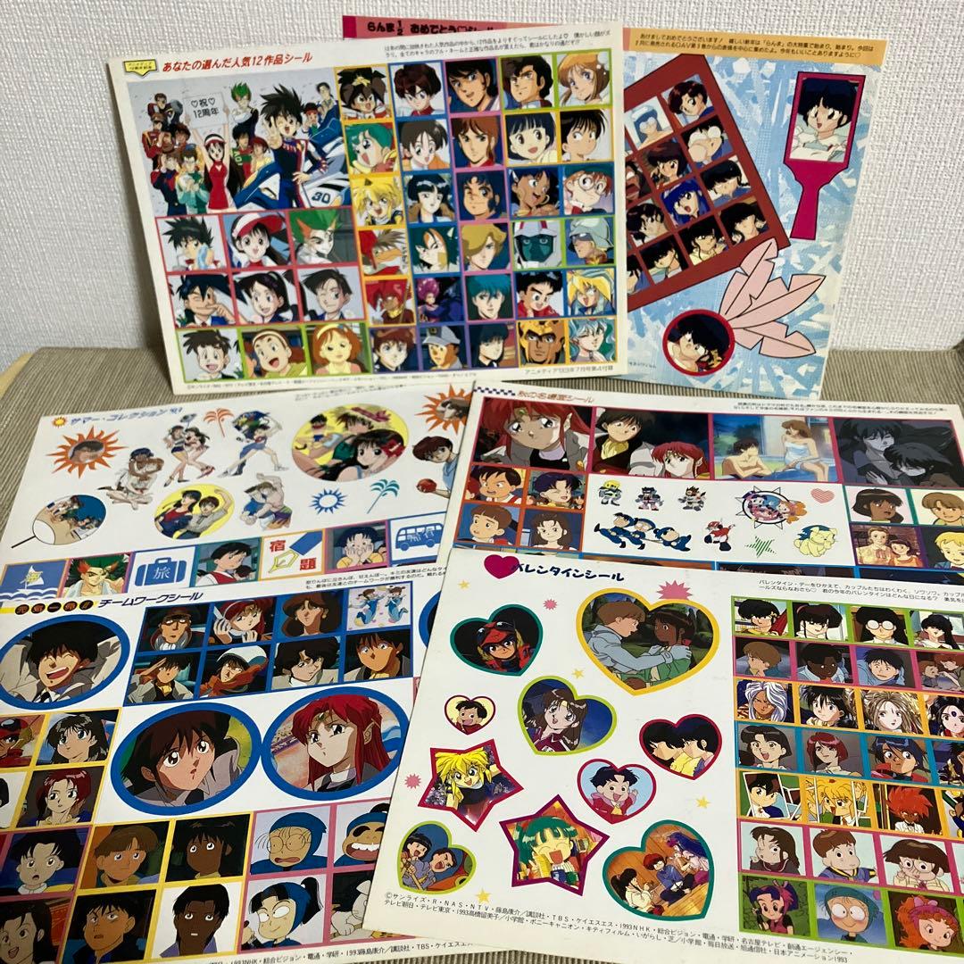 平成初期 アニメディア 付録シールセット 平成レトロ - メルカリ