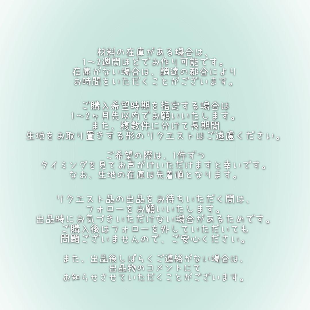 《Information》 ハンドメイドポーチ