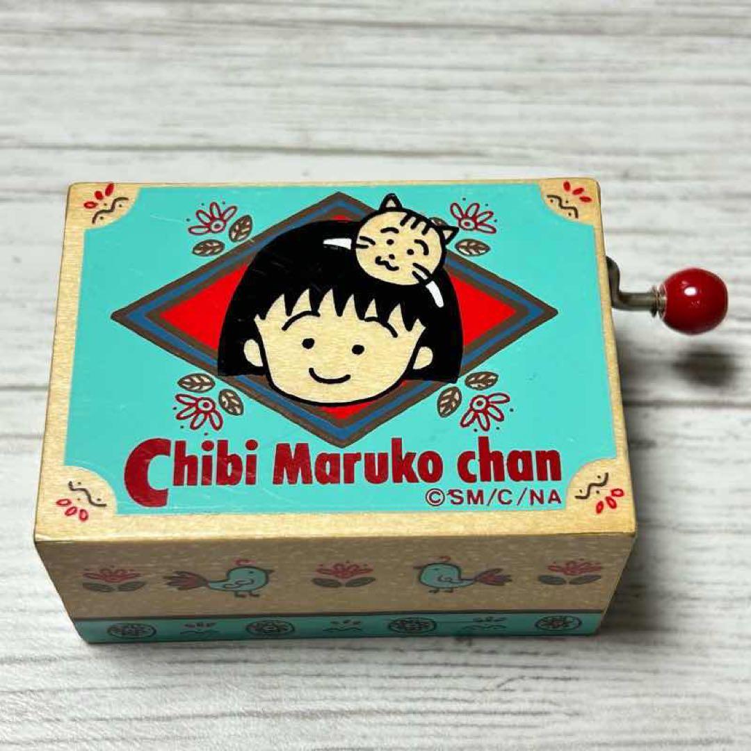 メルカリ便】 ちびまる子ちゃん 手回しオルゴール レトロ おどる