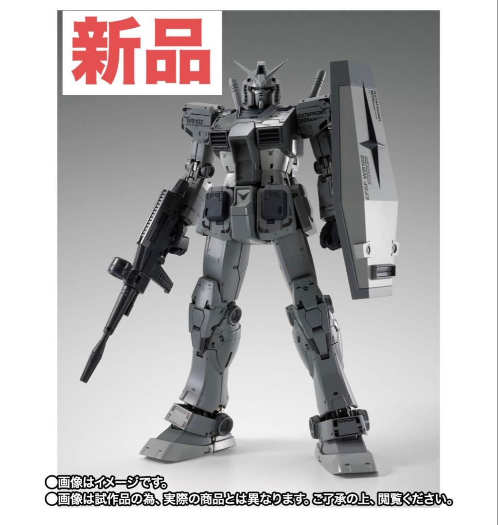 ガンダム　藤原ヒロシ　フラグメント　RX78FRGMT GUNDAM GFFMC RX78FRGMT GUNDAM」がプレバンにて2月17日より抽選販売開始