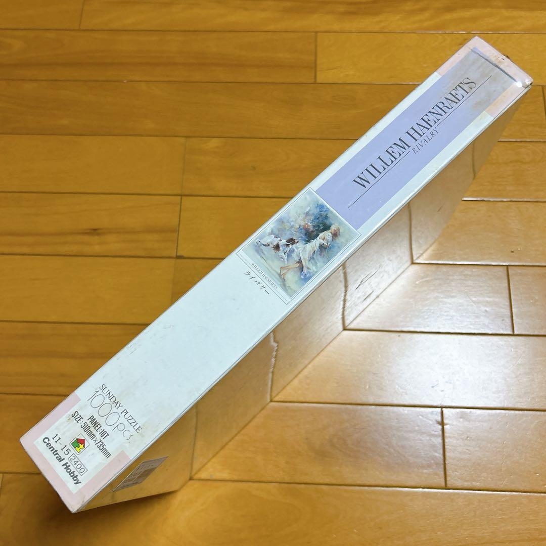 ○希少品 未開封パズル○ヘンラート名画【ライバリー】1000ピース 淡い