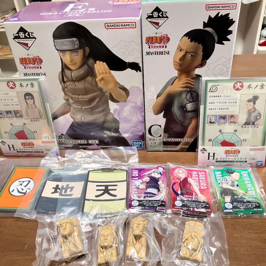 naruto ナルト 1番くじ シカマル ネジ プラス下位賞 - メルカリ
