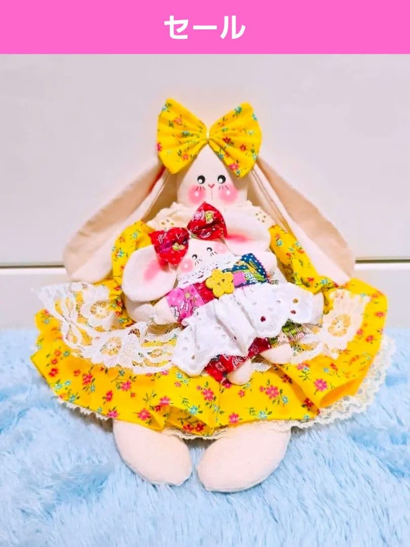 カントリードール/うさぎ/人形/アメリカン/ぬいぐるみ/雑貨/置物