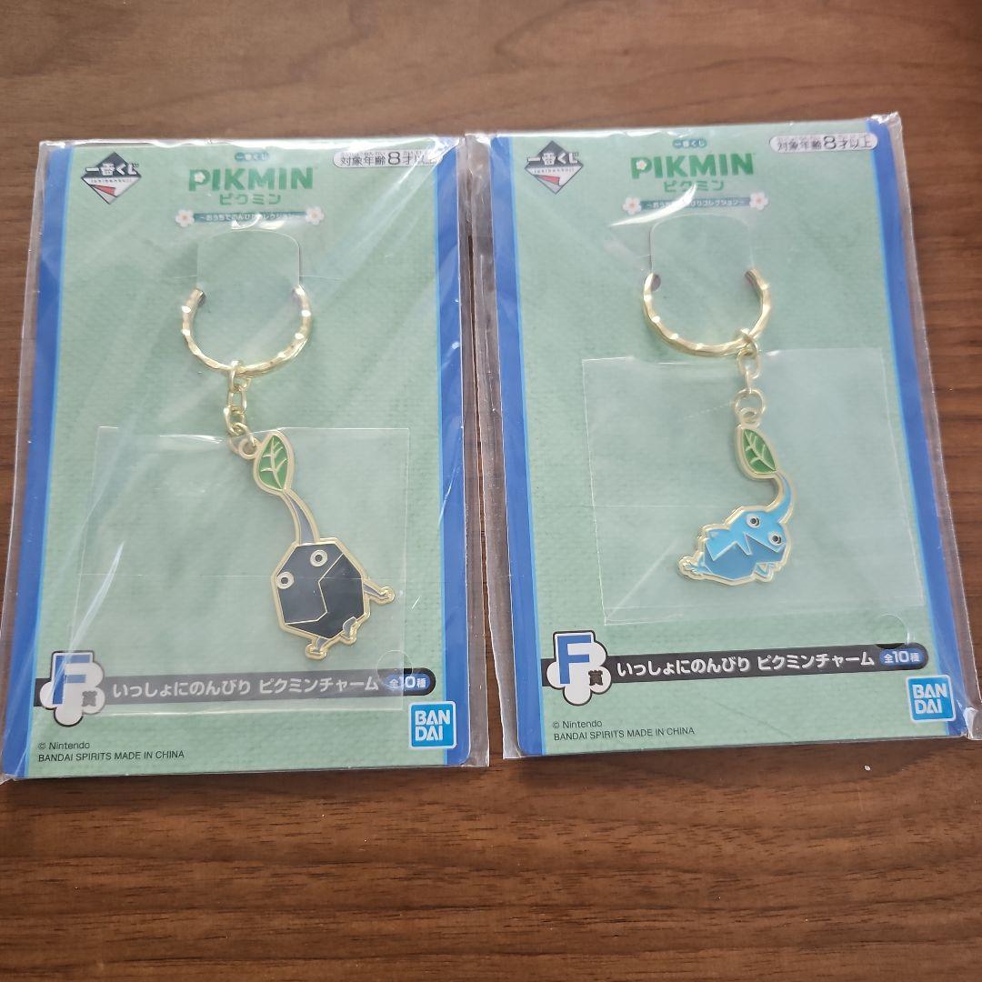 一番くじ PIKMIN ピクミン チャーム キーホルダー - メルカリ
