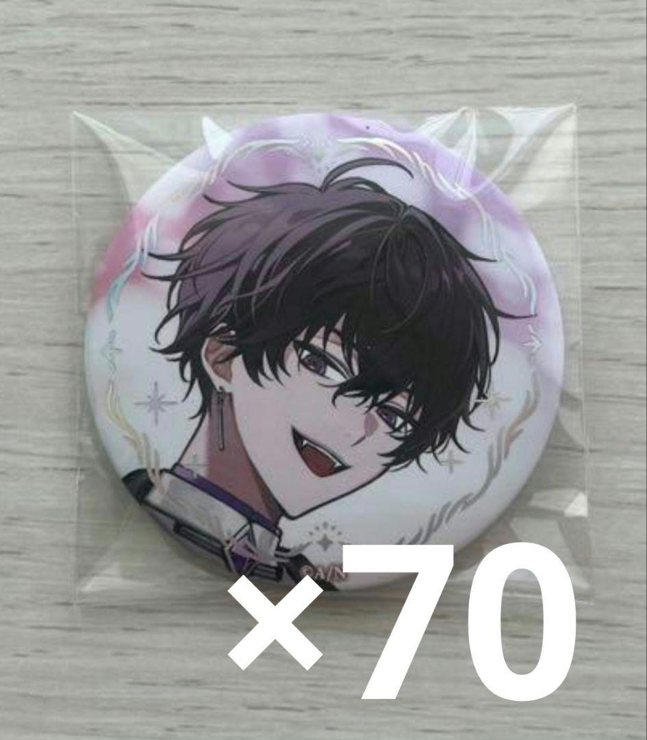 【値下げ中】佐伯イッテツ 缶バッジ ART OF NIJISANJI 70個 ART OF NIJISANJI」グッズを2025年2月10日(月)12時からにじストアにて