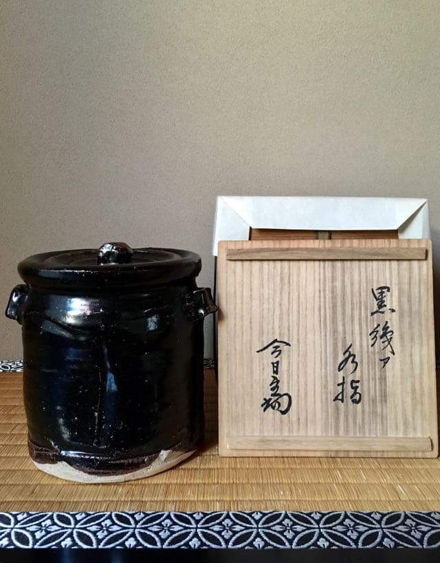 黒織部水指 淡々斎箱書