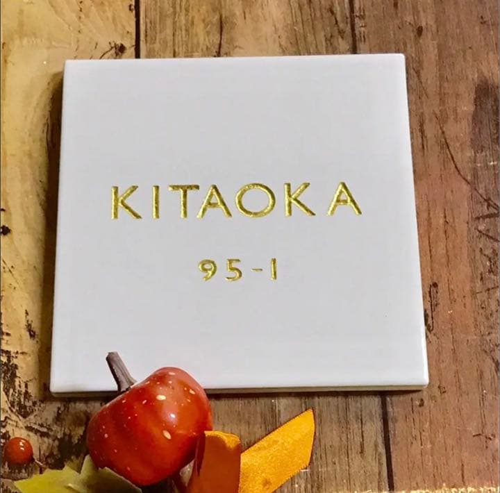 タイル表札 GOLD150 タイル表札 エルコ (erco) イタリア製高級タイル ラミナム おしゃれ 戸