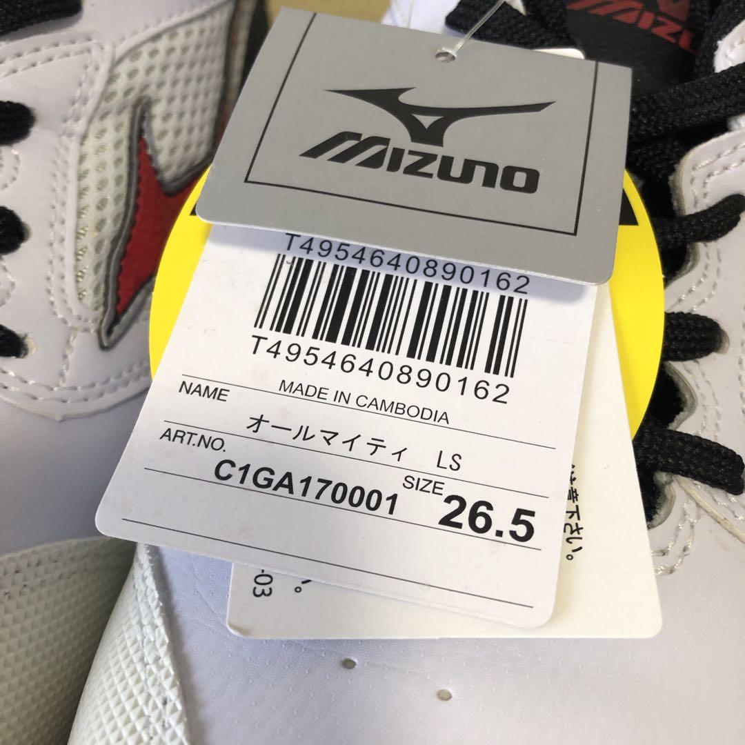 新品未使用 Mizuno オールマイティ LS 軽量 26.5cm 安全靴