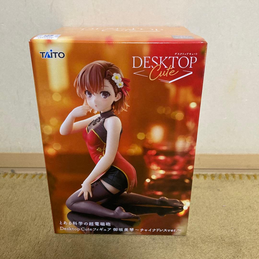 Desktop Cute フィギュア 御坂美琴～チャイナドレスver.～ - メルカリ