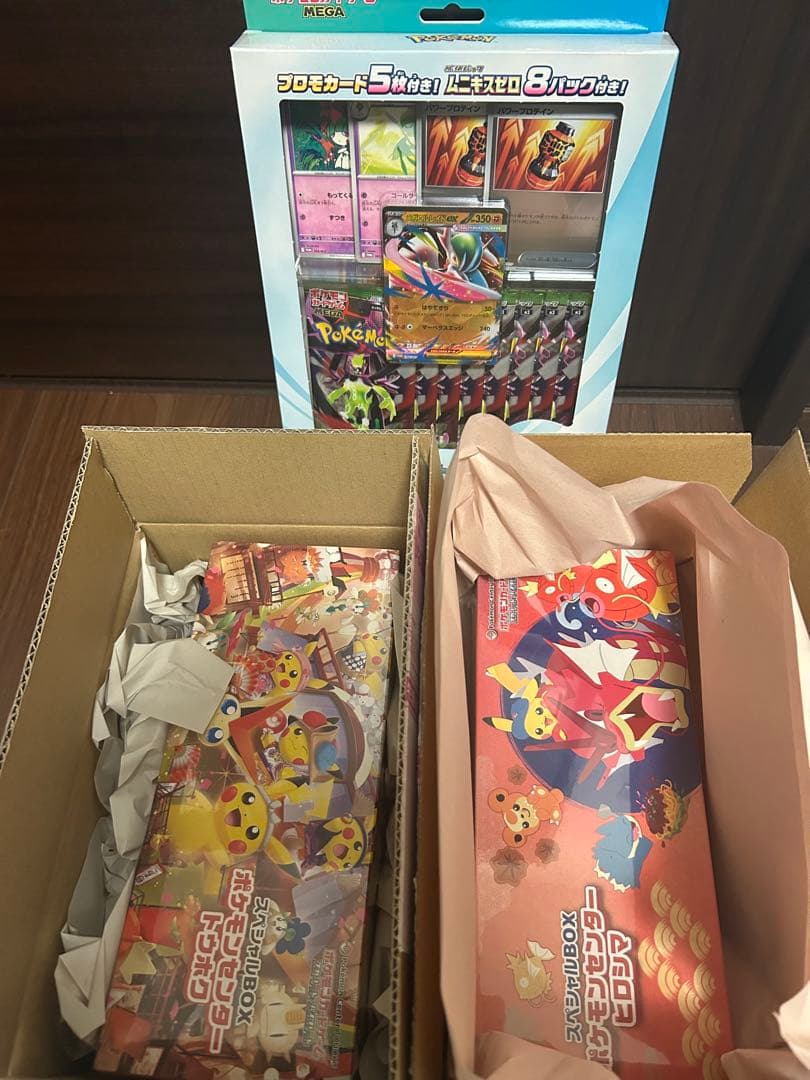 スペシャルBOX ポケモンセンター　トウホク、ヒロシマ　メガエルレイドex 抽選販売】ポケモンカードゲーム MEGA スペシャルカードセット メガ