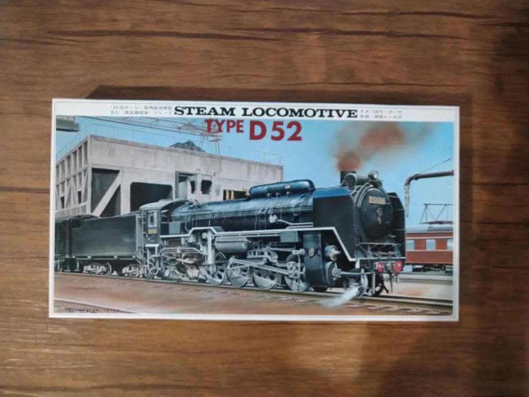 TYPE D52型 蒸気機関車 HOゲージ プラモデル Amazon | 天賞堂 HOゲージ 71025 D51形 長野式集煙装置付 中央西線