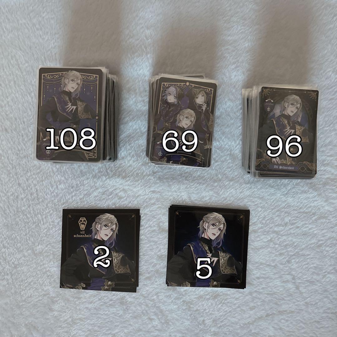 ツイステ ヴィル 紙類 式典服 ヴィル式典服グルーヴィー