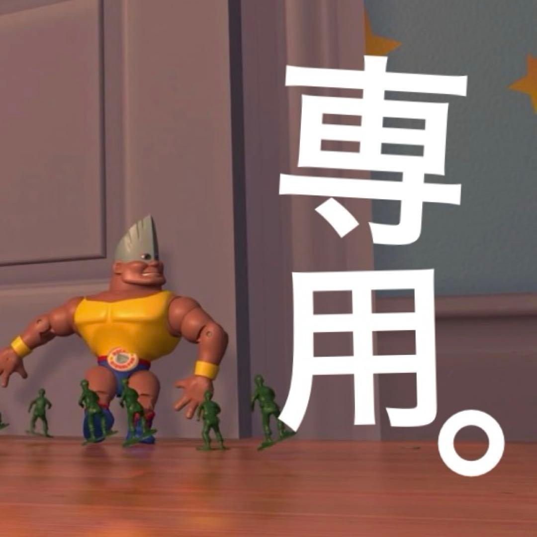 トイストーリー ロッキーフィギュア カスタマイズ証明書 +重み Z