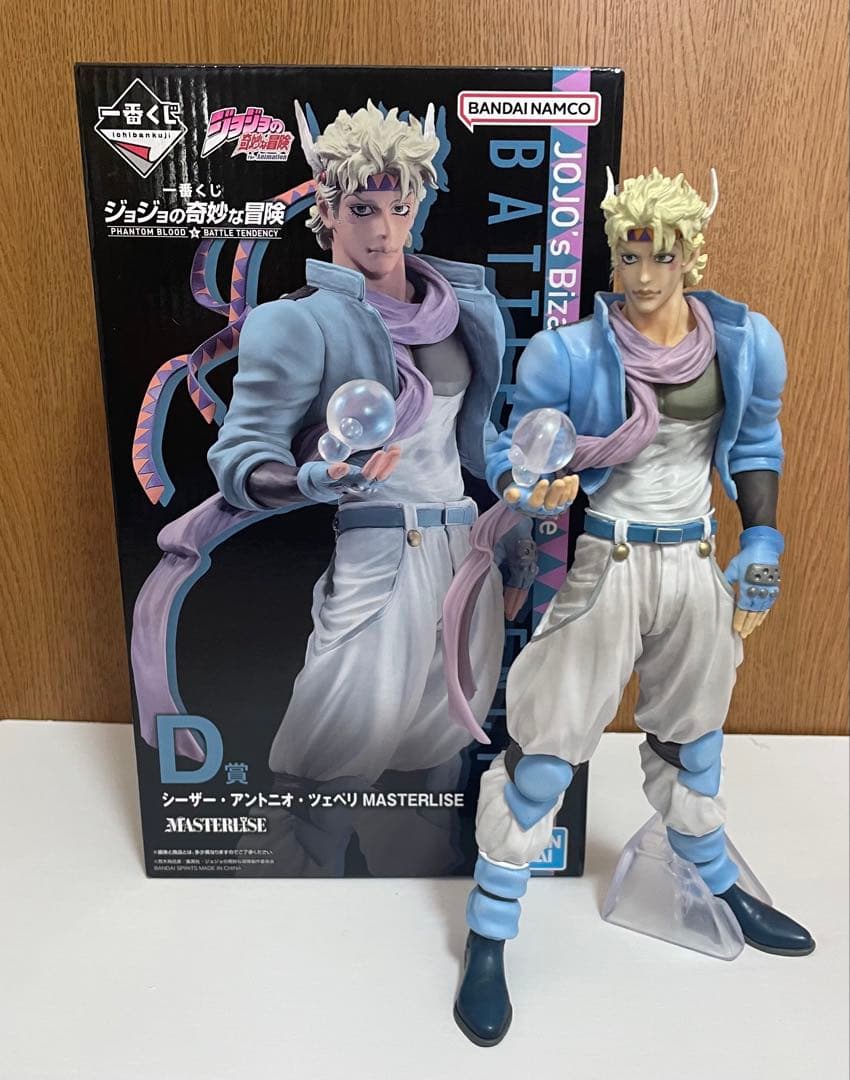 一番くじ ジョジョの奇妙な冒険 2部 D賞 シーザー フィギュア - メルカリ