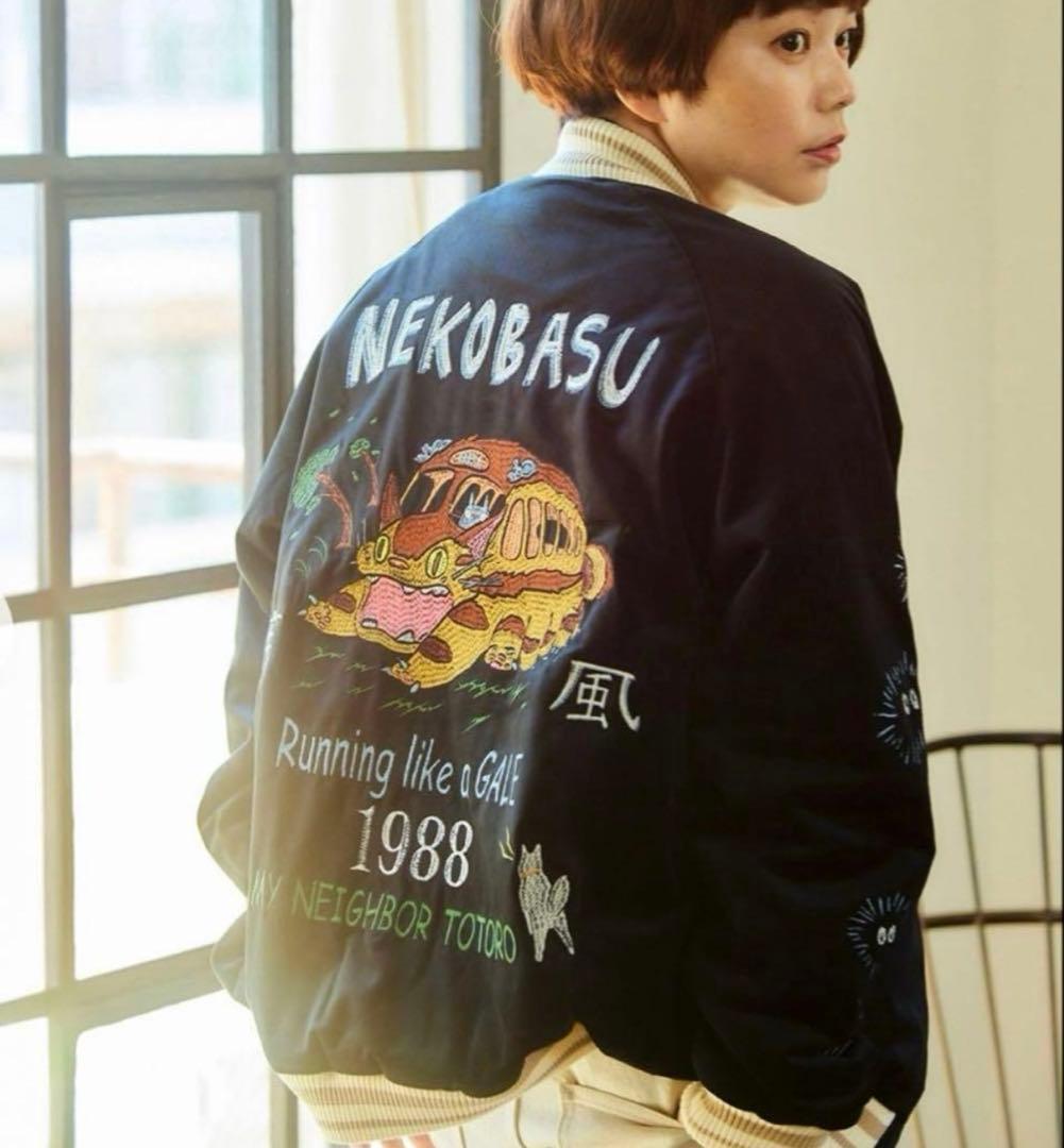 GBL ジブリ となりのトトロ 別珍スカジャン 疾風ネコバス Lサイズ