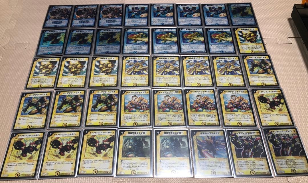 デュエル・マスターズ 旧枠 初期 引退品 まとめ売り - メルカリ