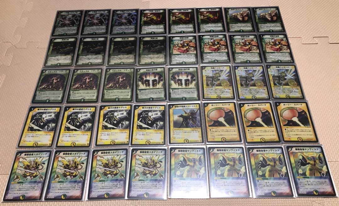 デュエル・マスターズ 旧枠 初期 引退品 まとめ売り - メルカリ