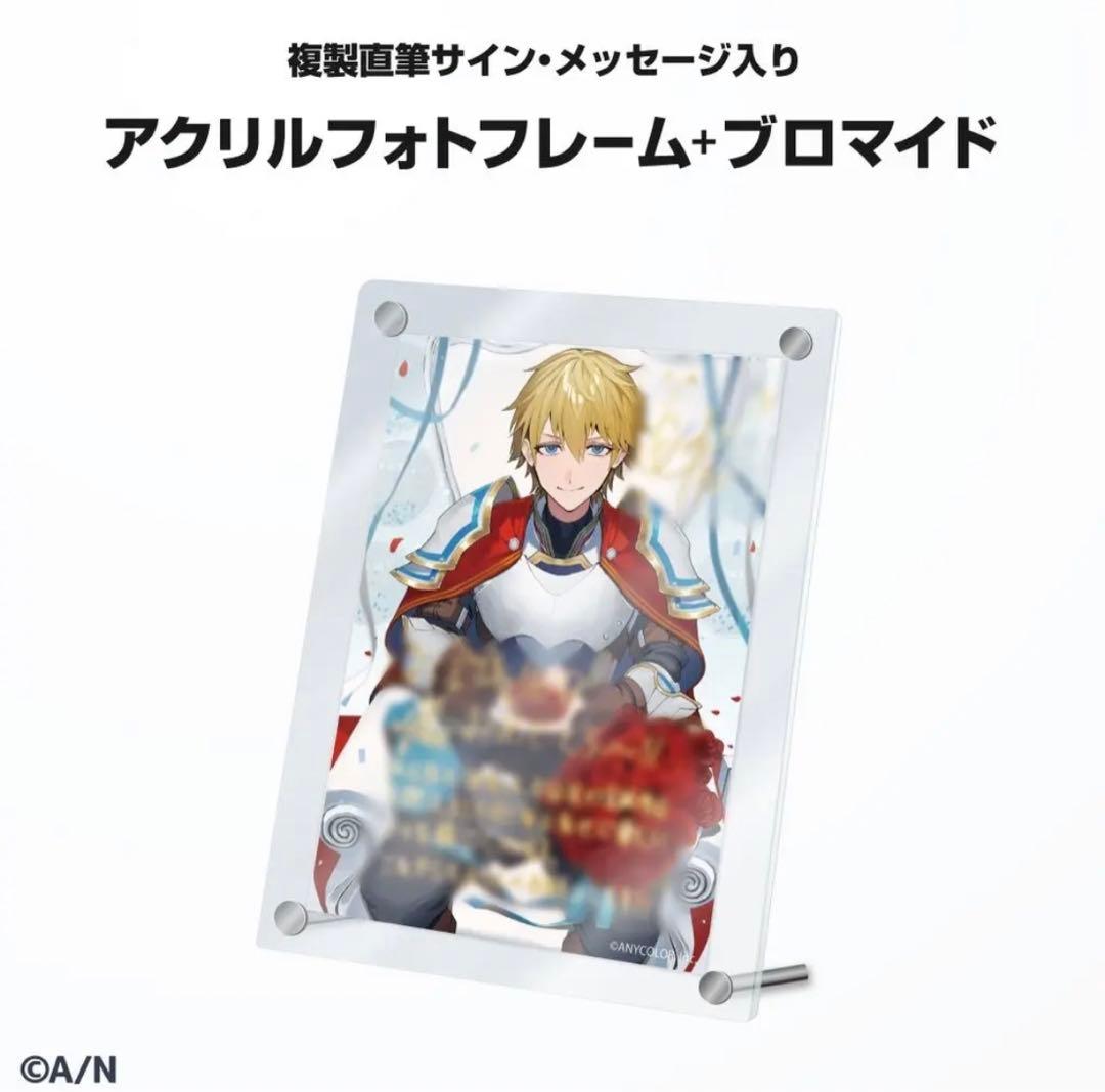 エクス・アルビオ 誕生日グッズ 2022 - メルカリ