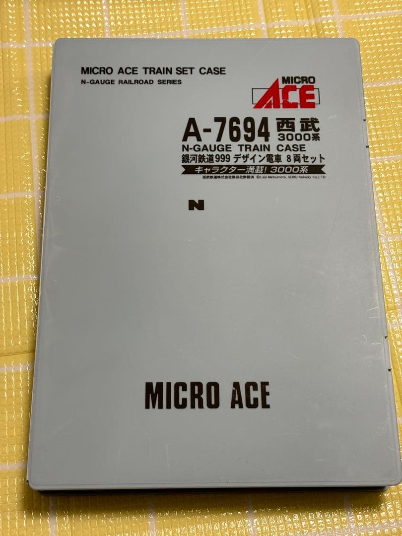 MICRO ACE A-7694 Nゲージ鉄道模型セット - メルカリ