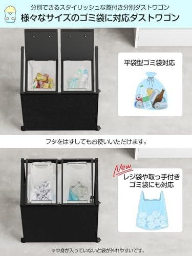 マグネット式目隠し] ゴミ袋ホルダー 平袋・U型袋両対応 TTWO ダストpo