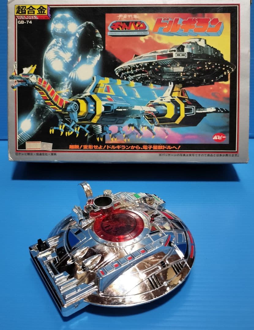 《ドルギラン》宇宙刑事ギャバン【第1期透明シール】デラックスポピニカ 未使用