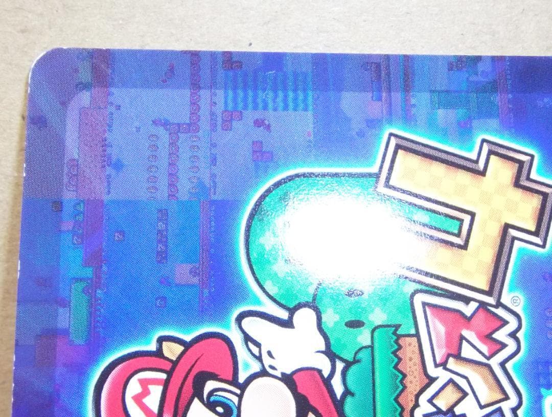 最終値下げ スーパーマリオアドバンス4 カードe+ 1弾40種セット カード