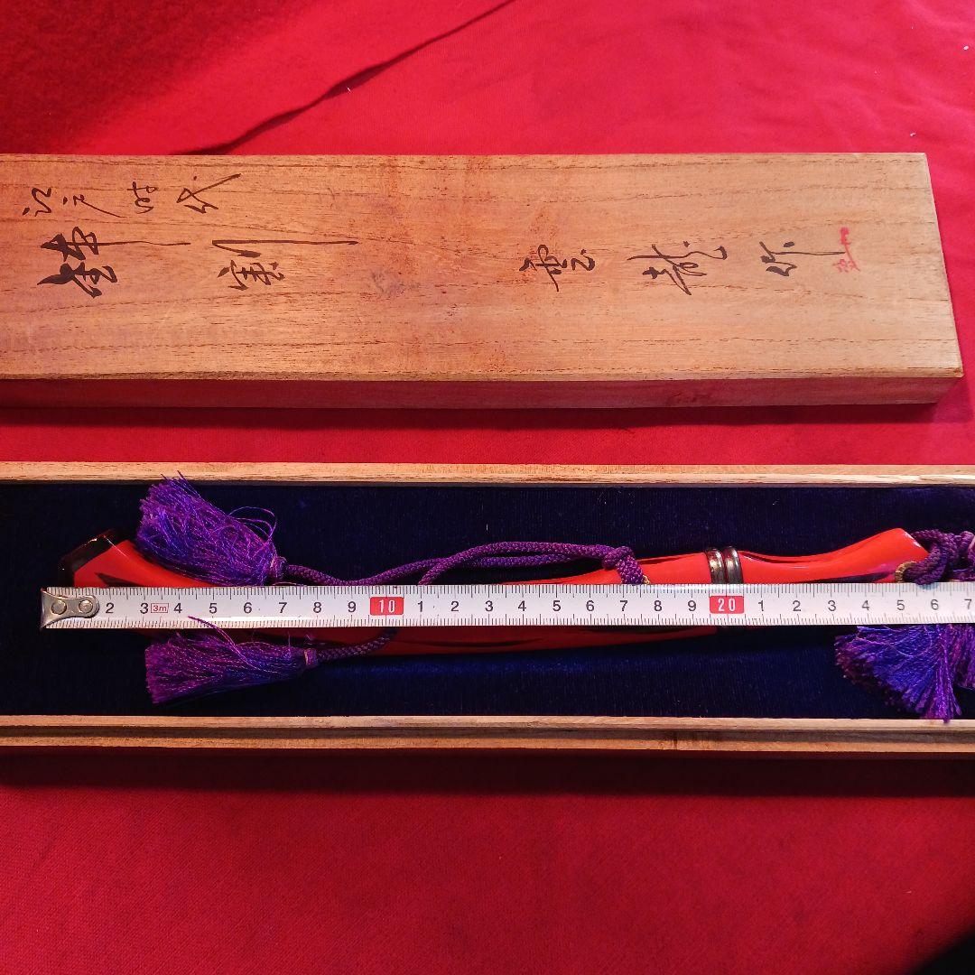 鉢割 兜割り 雲竜作 鞘付き 木箱入り - メルカリ
