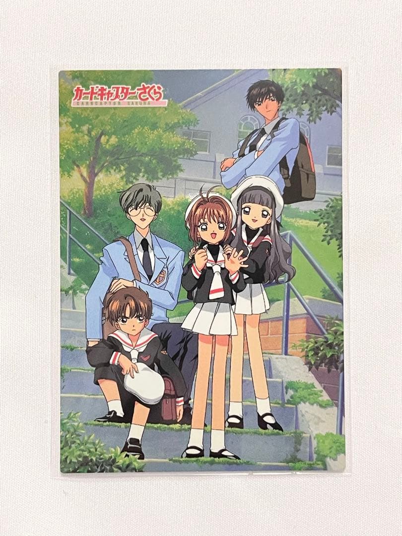 カードキャプターさくら トレーディングコレクション 【SP09】 カードキャプターさくら トレーディングコレクション TV版 SP09 さくら