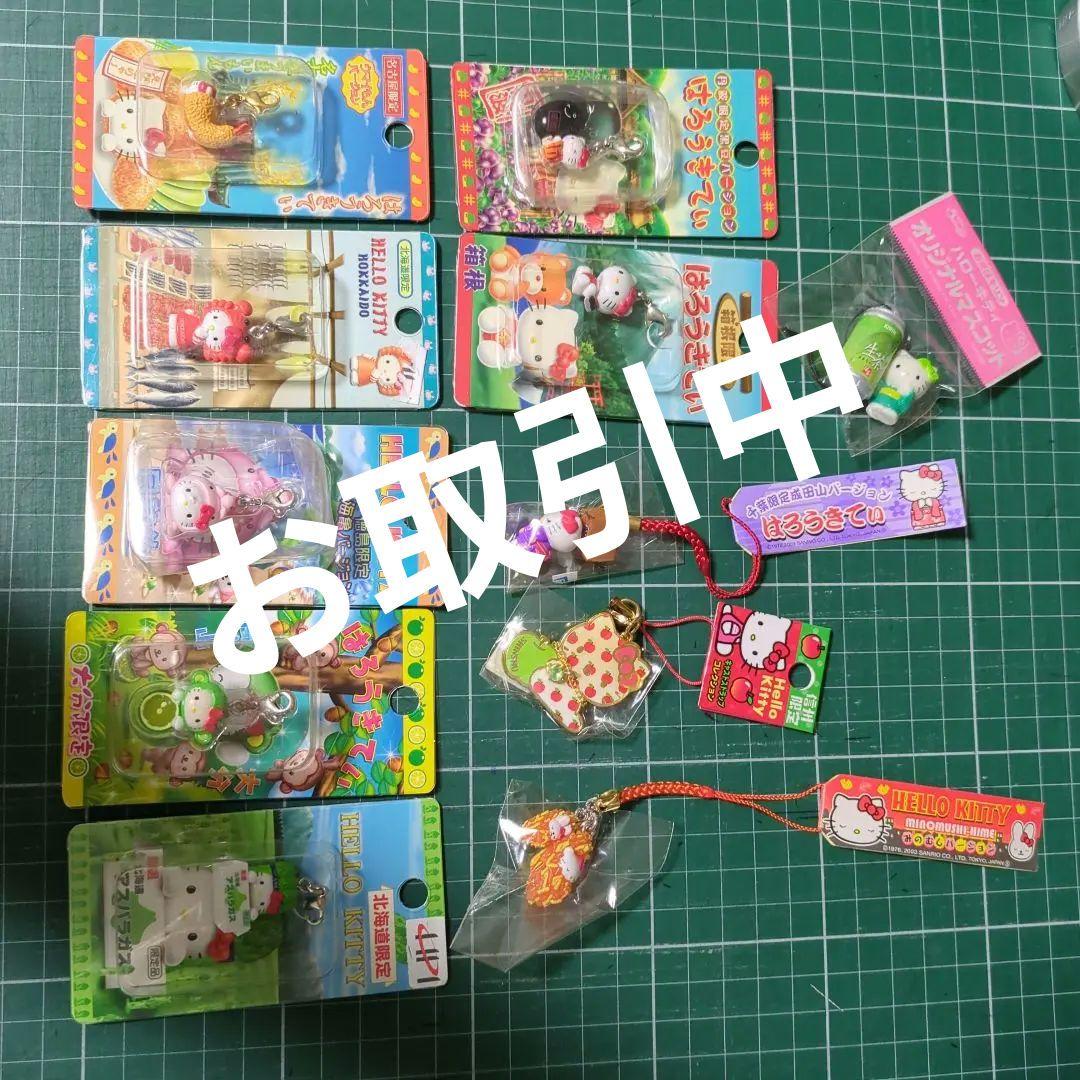 未使用 未開封ご当地キティちゃん ファスナーマスコット 根付 おまけつき HELLO KITTY根付 | 友禅工芸すずらん online shop