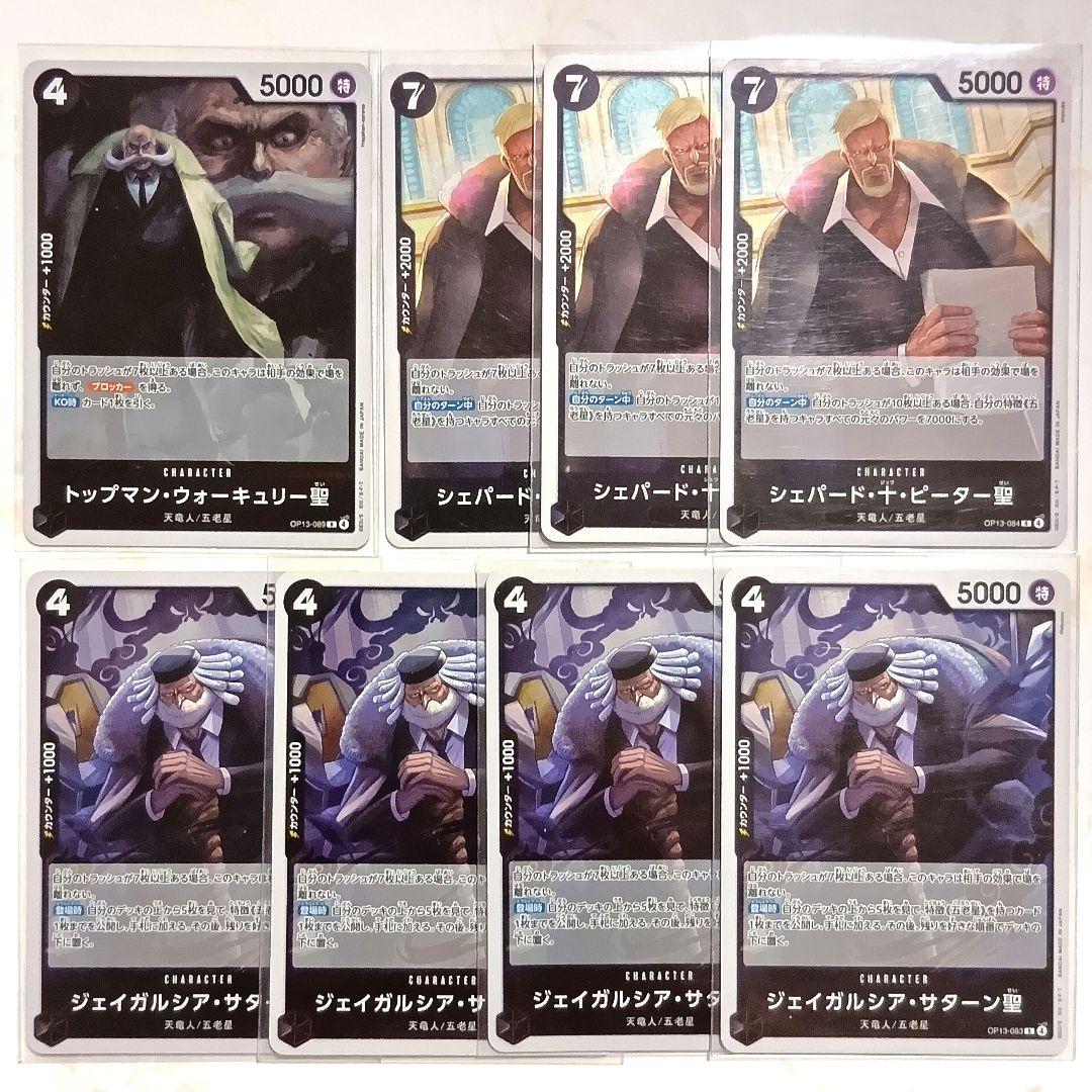 受け継がれる意志 黒 イム デッキ 構築済みデッキ リーダーパラレル