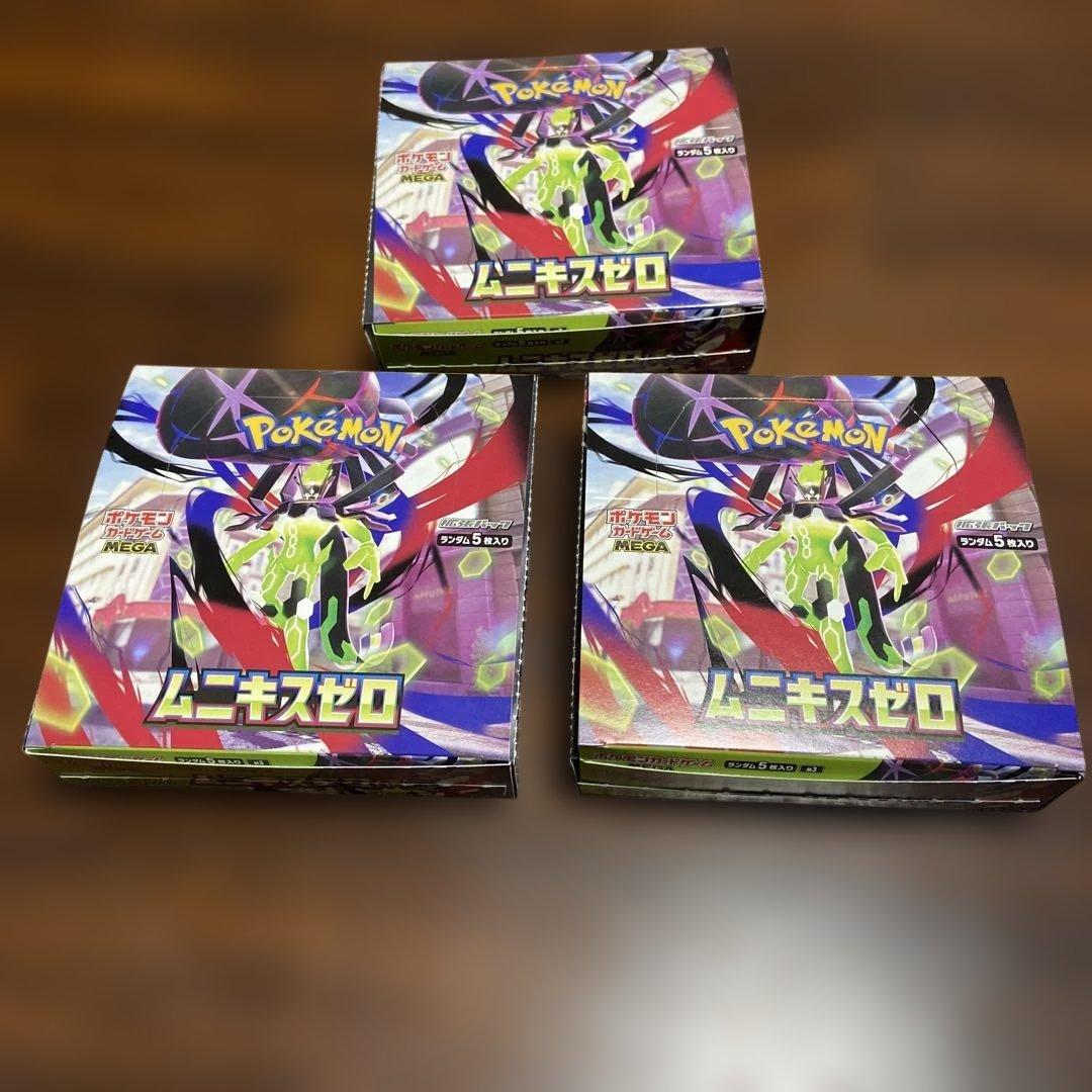 ムニキスゼロ バラパック 90パック 3box分 楽天市場】ポケカ ムニキスゼロの通販