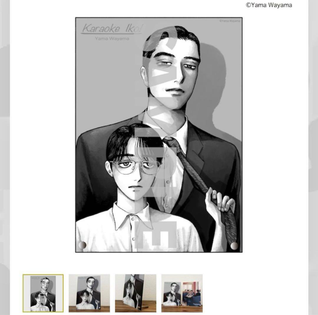 カラオケ行こ ファミレス行こ 和山やま アクリルプレート RE:SHAZAM