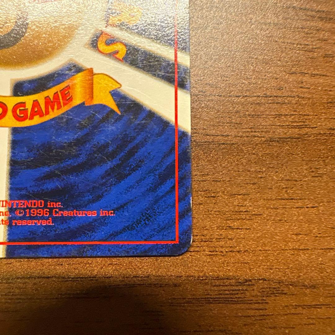 旧裏 カスミのコイキング ジム拡張第1弾 リーダーズスタジアム