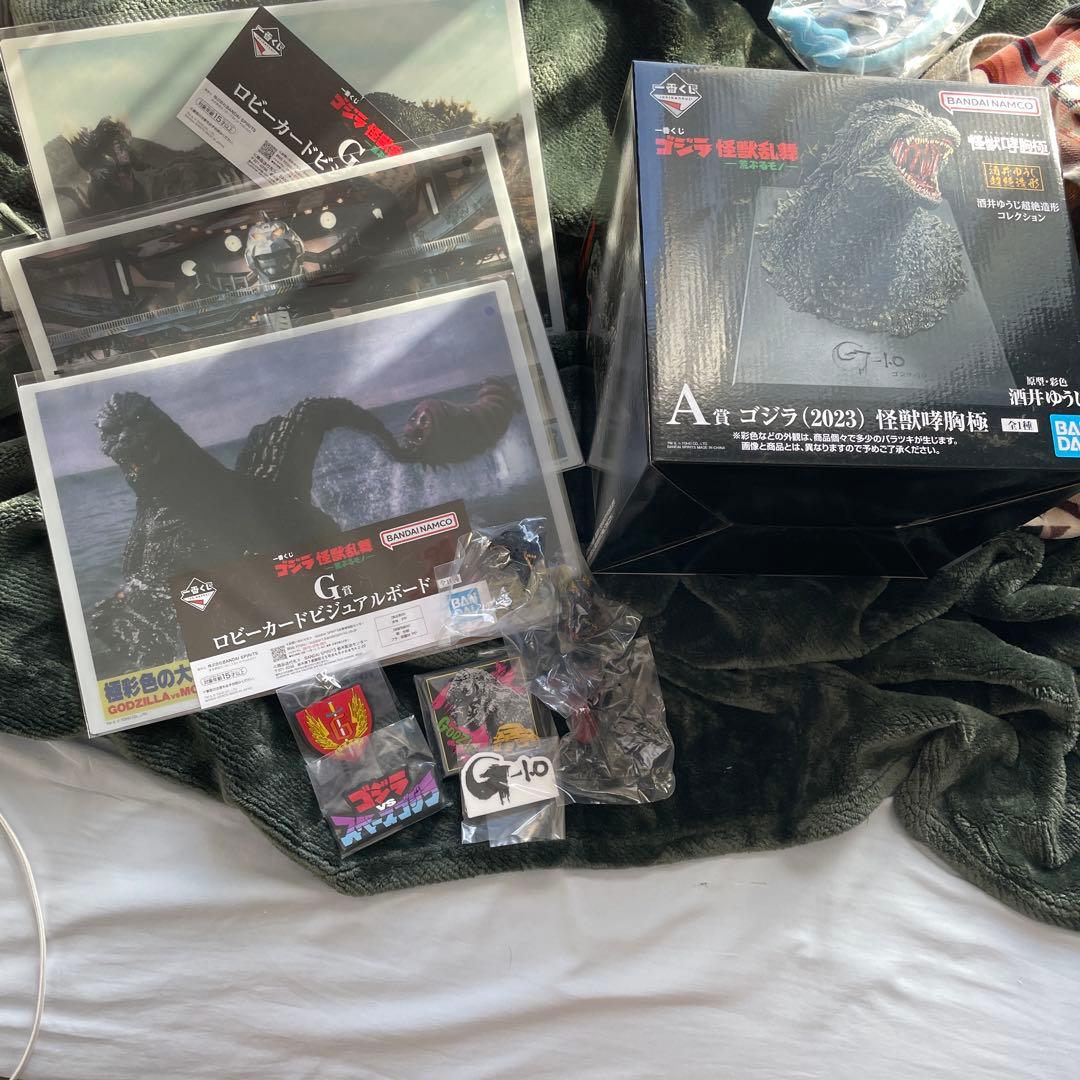 一番くじゴジラ (2023) 怪獣咆哮 A賞 フィギュア　セット 一番くじ ゴジラ-1.0 ラストワン賞 ゴジラ(2023) SOFVICS 熱線放射ver