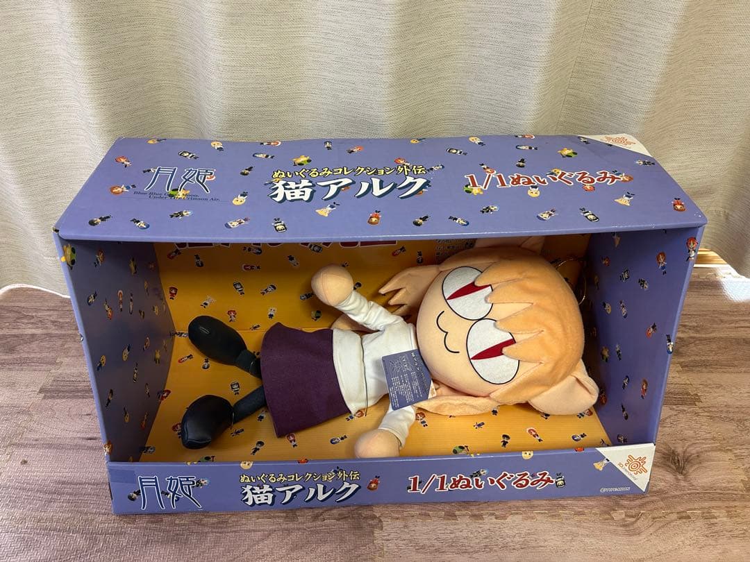 ネコアルク　1/1ぬいぐるみコレクション 外伝 月姫　ソル・インターナショナル ネコアルク おでかけマスコット [月姫 -A piece of blue glass moon