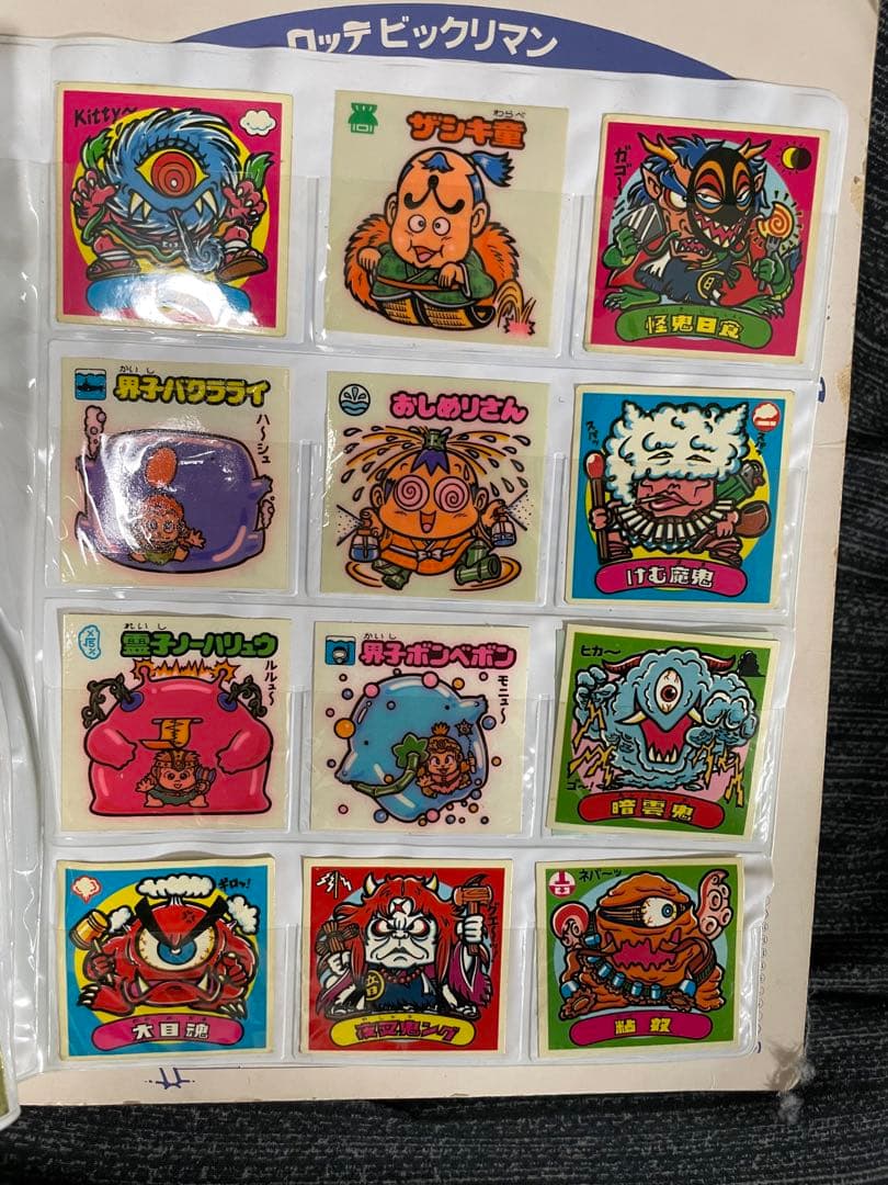 12月末迄の価格【限定アルバム】 ビックリマンシール※年内でこちらの