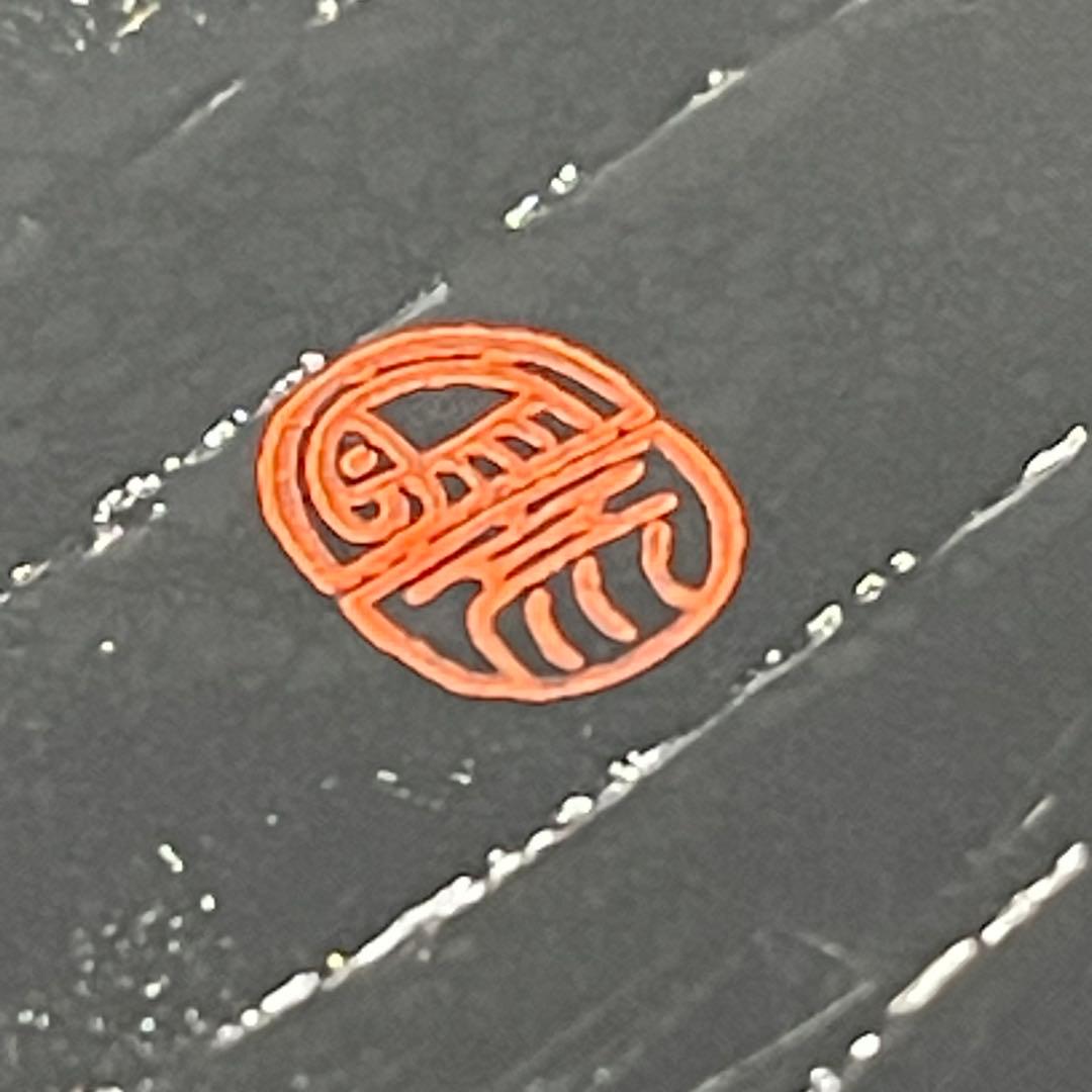 A815⭐︎平安象彦 銘々盆 5客組 菓子皿 茶道具 木製漆器 共箱入 - メルカリ