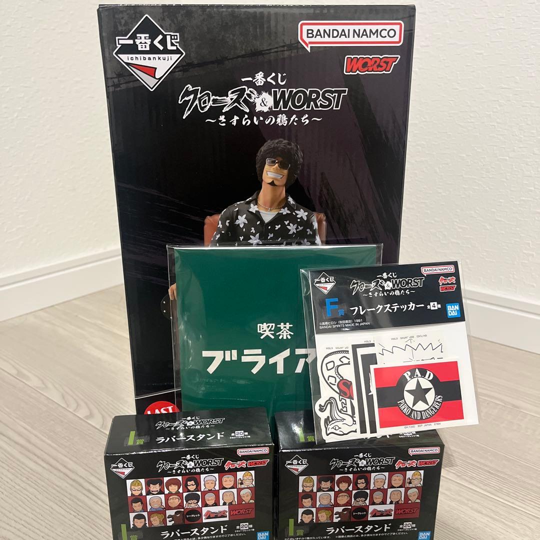 1番くじ クローズ＆WORST ラストワン賞 花木九里虎 - メルカリ