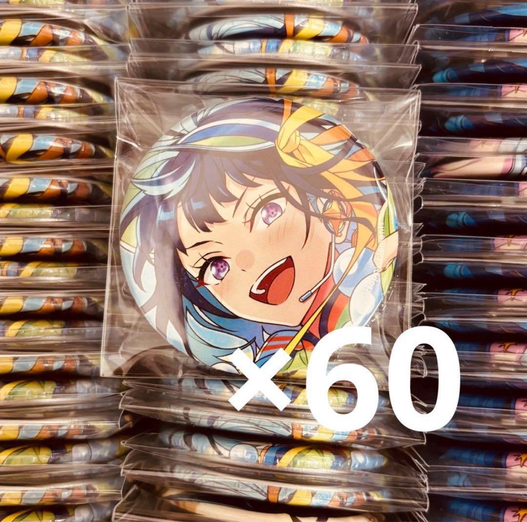 冴霧笑主 エス 缶バッジ 冴霧笑主 エス エスプリ あんスタ 缶バッジ 2024 idol side - メルカリ