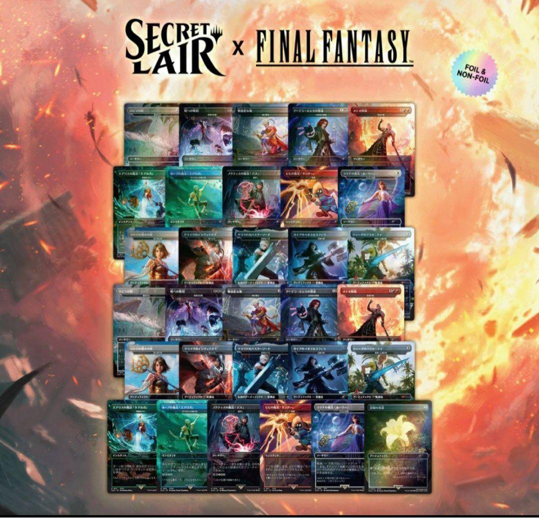 【新品】Secret Lair x Final Fantasy 【日本語版】 ウィザーズ・オブ・ザ・コースト 【新品/日本語版/Foil】MTGマジック